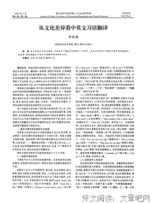 英语当走西习