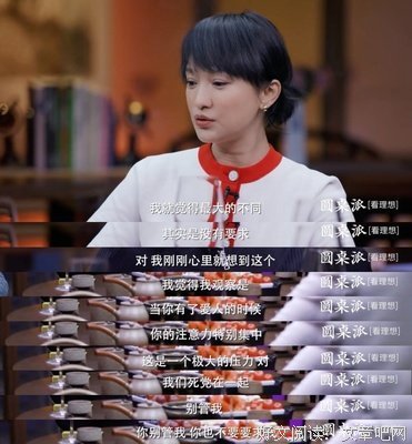 周迅：如果你懂，就别再问我为什么不嫁陈坤
