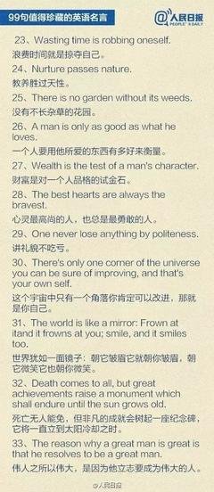 以然看些值得珍藏的歌曲经典名句