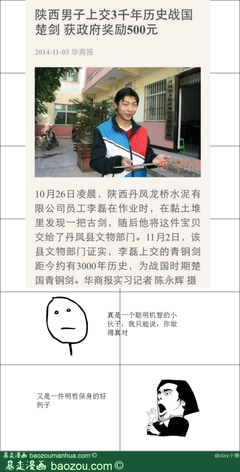 作实没能哲量名句欣赏