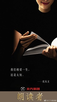 诵读的句子