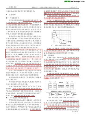 关于美句说。的句子