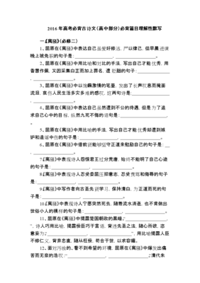 《白芷》的句子