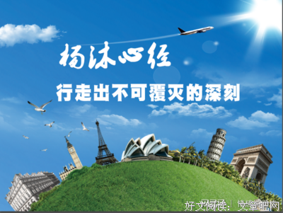 青春没于好忆经典名句