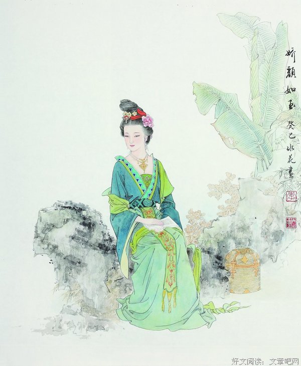 颜如玉句子