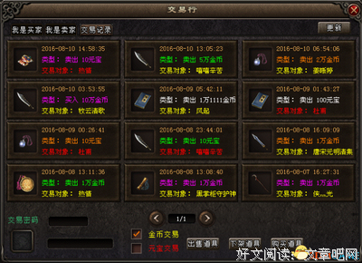 小回忆录名句欣赏