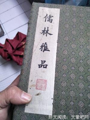 最着作说礼物经典名句