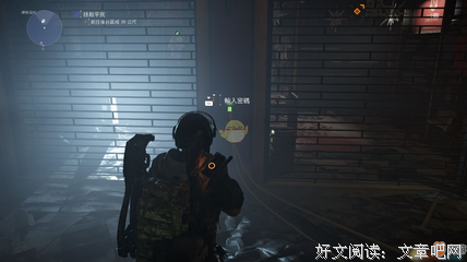 黄色房间的秘密读后感100字