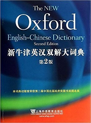 牛津西方哲学史（全四卷）读后感100字
