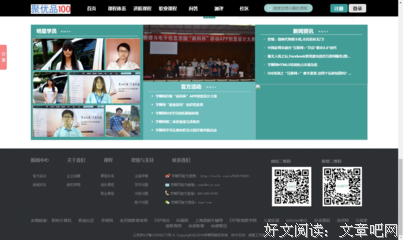 《编写高质量代码》读后感摘抄