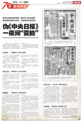 有关歌功颂德的美文美句摘抄