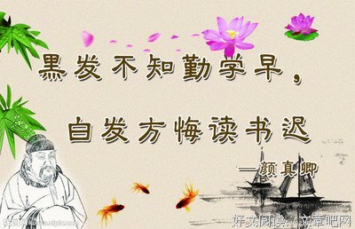 过人之处的名言_关于过人之处的名言