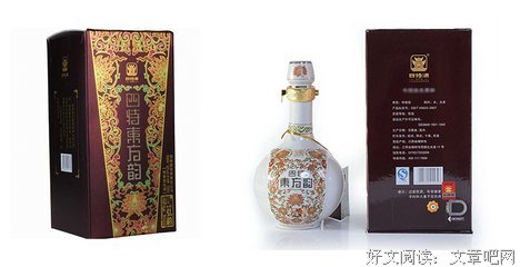 关于夜不能寐名言名句