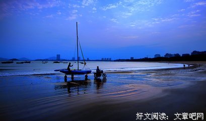 日落而息的句子