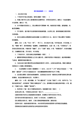 大放异彩的句子