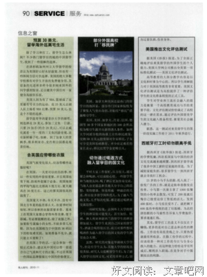 关于眼高手低的语句