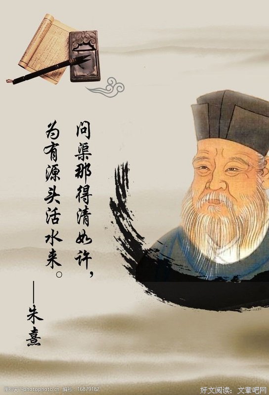 光宗耀祖的名句_关于光宗耀祖的名句
