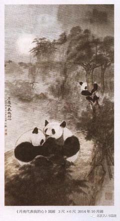 关于苦心孤诣的名言