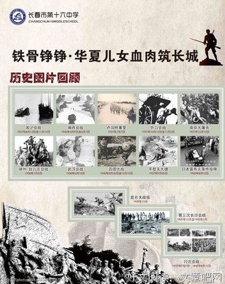 关于铁骨铮铮的名言