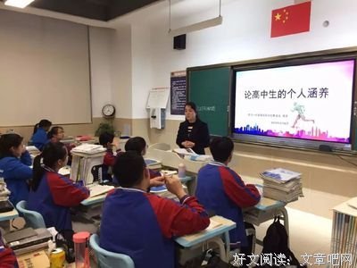 伴读 