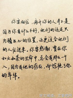 心灵经典的句子