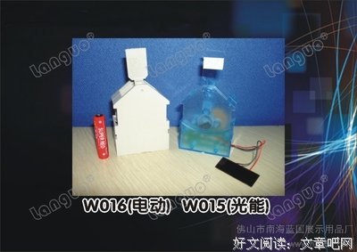 关于蓝国认来与海的句子