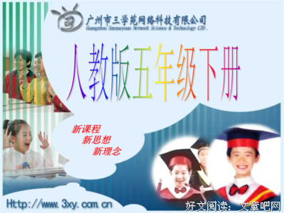 《独木舟》的句子