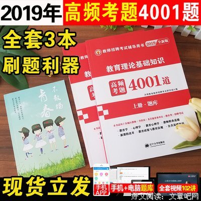 教学理论的学习