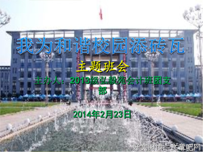 理解方可和谐