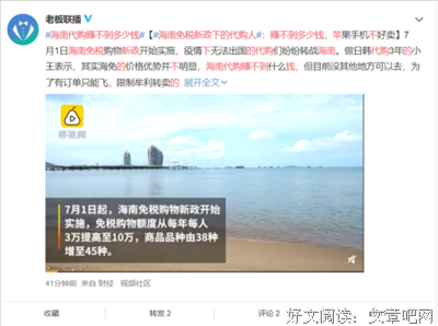 为什么你赚不到钱？