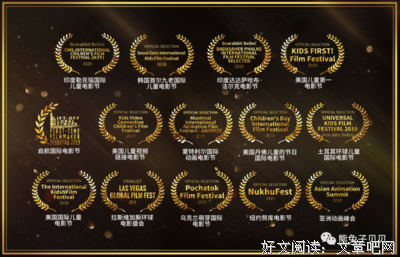 《熊兔子贝贝》经典观后感集