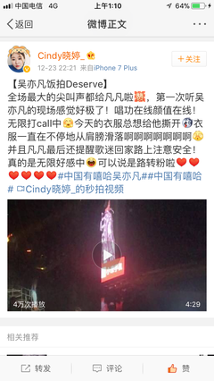 《恶魔之地》观后感100字