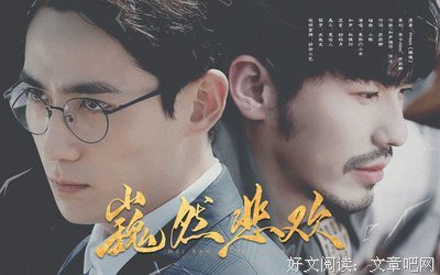 沈巍名言大全