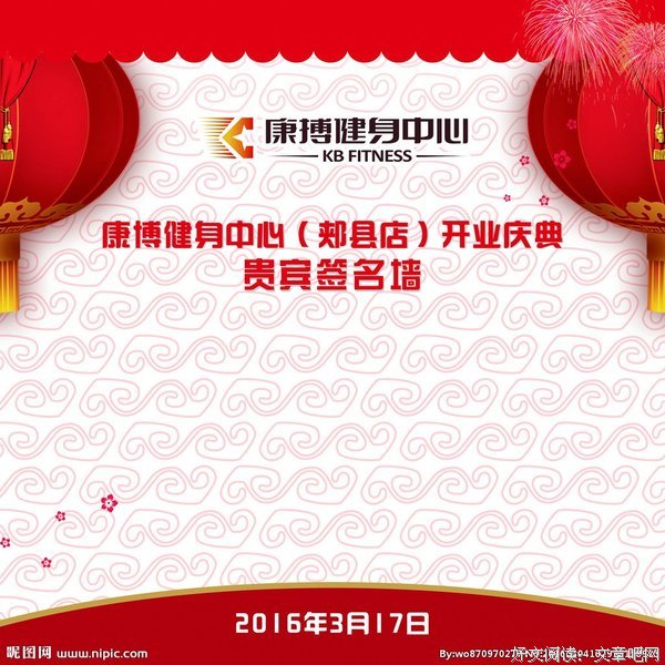 最全的《诸葛着向签》名句欣赏