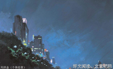 最新的《你肩膀借我》小说句子大全