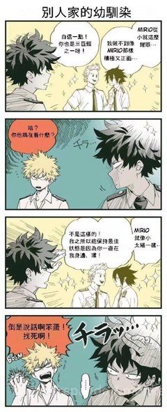 哈哈哈！兄弟，听说你失恋了？