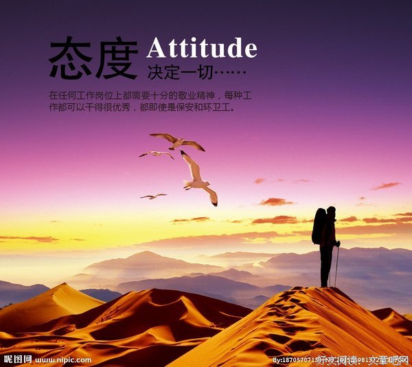 决定一个女人命运的，不是美貌，不是金钱，而是.....