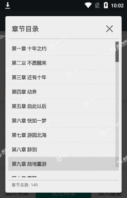 《恶之花》：韩国版《隐秘的角落》，豆瓣高达9.2分