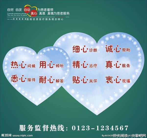 最经典的《道十心板，你家家格裁掉了》经典名句