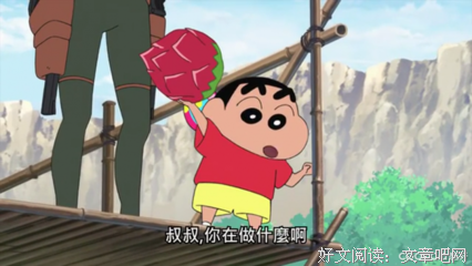 《蜡笔小新：我的搬家物语 仙人掌大袭击》经典观后感1000字