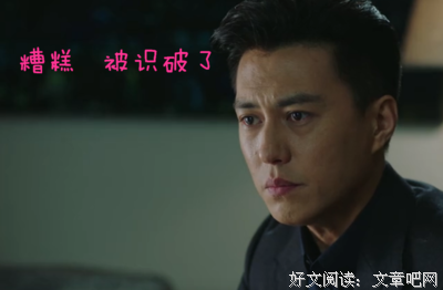 渣男No.1！