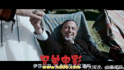《玛·鲁特》好看吗？经典观后感锦集