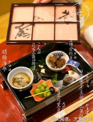 《天皇的御厨》好看吗？经典观后感锦集
