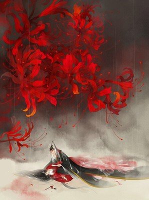 有关此去经年的句子