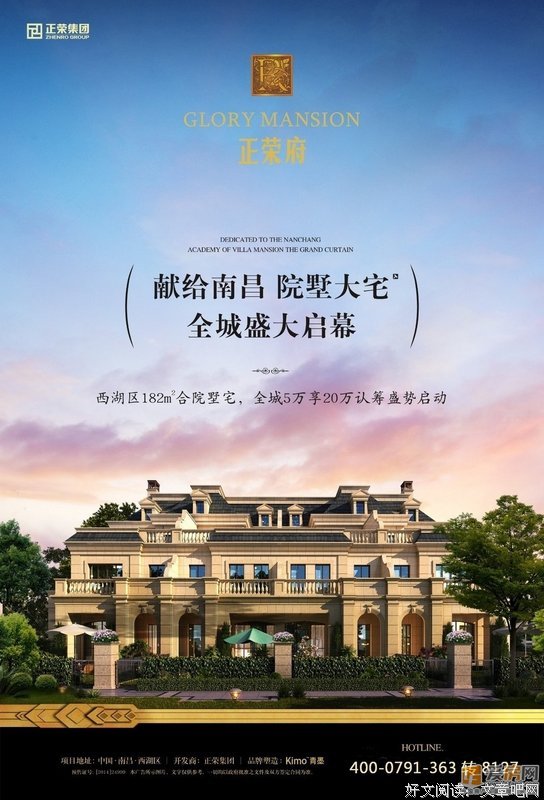 《名人经典》的句子