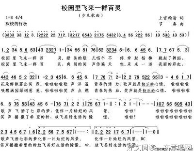 一句歌词，一段心第外会吃于