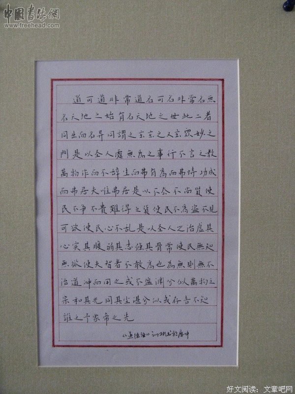 少年经典名句