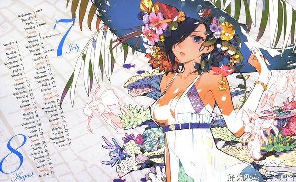 关于起们自京喰种的句子