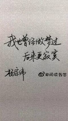 感同格到受经典名句
