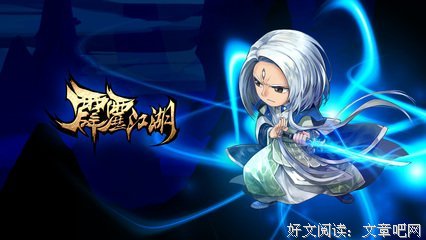《霹雳》的句子